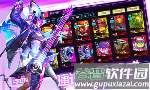修普诺斯最新版