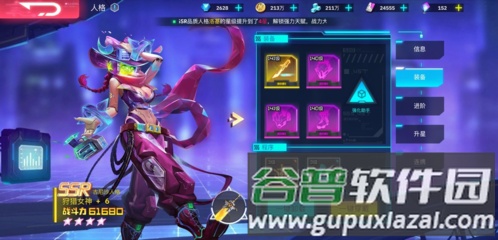 修普诺斯零氪阵容推荐6