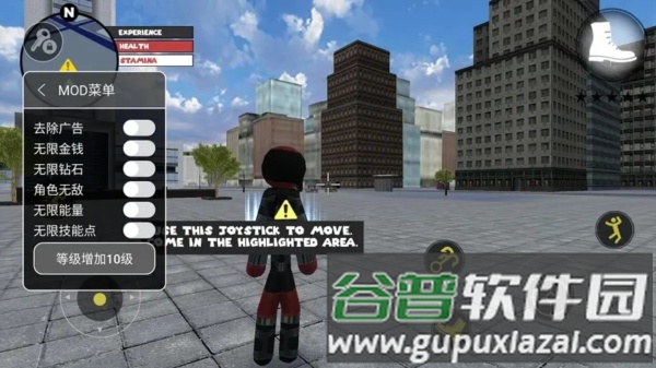 绳索英雄旧版本截图3