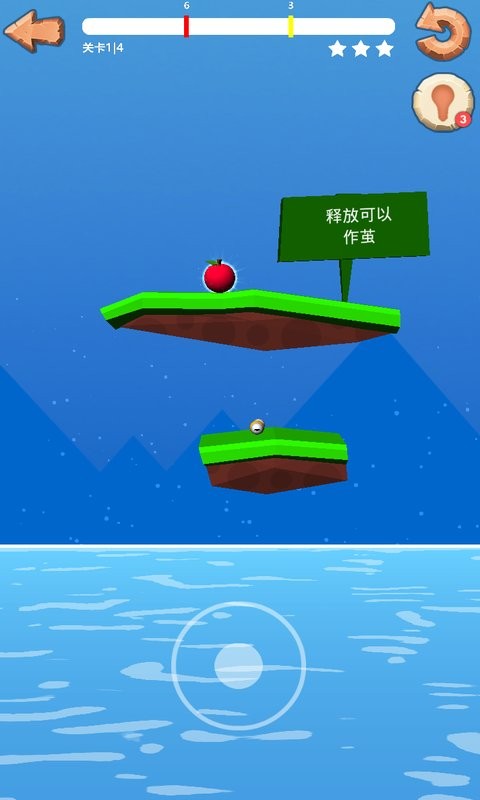 鼻涕虫模拟器破解最新版截图3