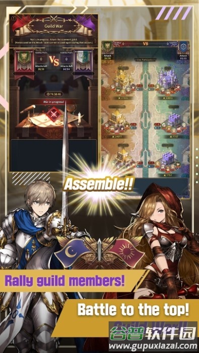 魔石骑士团手游截图1