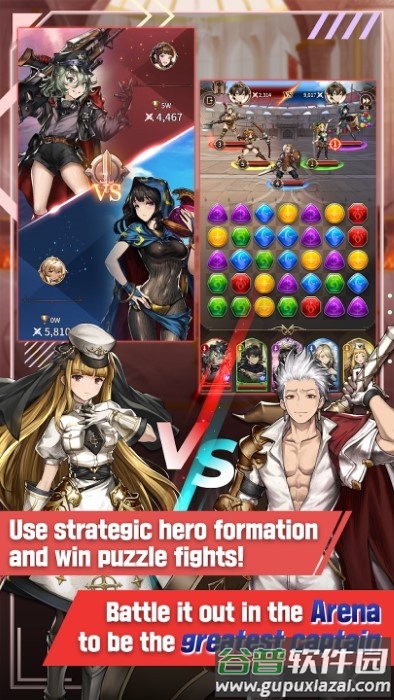 魔石骑士团手游截图4