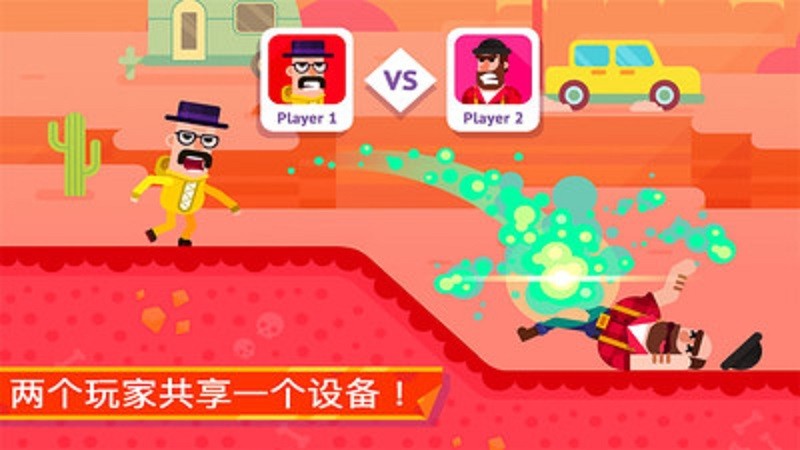 弓箭手英雄传说手游下载