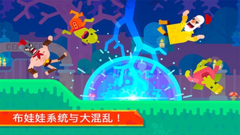 弓箭手英雄传说无敌版游戏截图3
