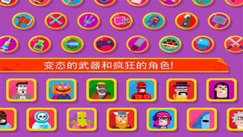 弓箭手英雄传说无敌版游戏截图4
