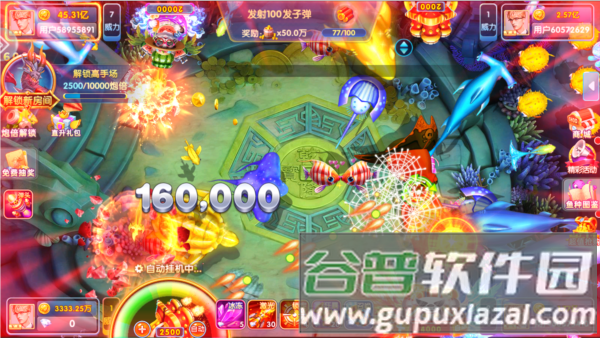 鱼丸捕鱼大作战老版本