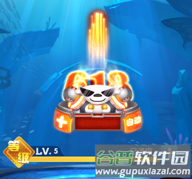 鱼丸捕鱼大作战老版本7
