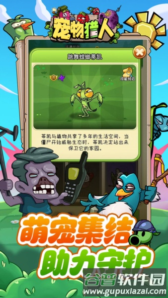 宠物猎人0.05折截图5