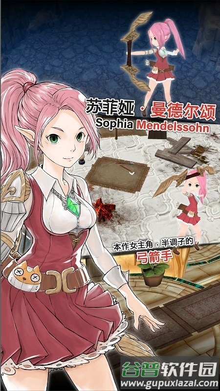 魔石传说游戏截图2