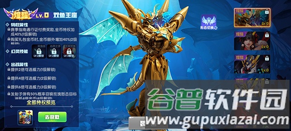 鱼丸捕鱼大作战图片9