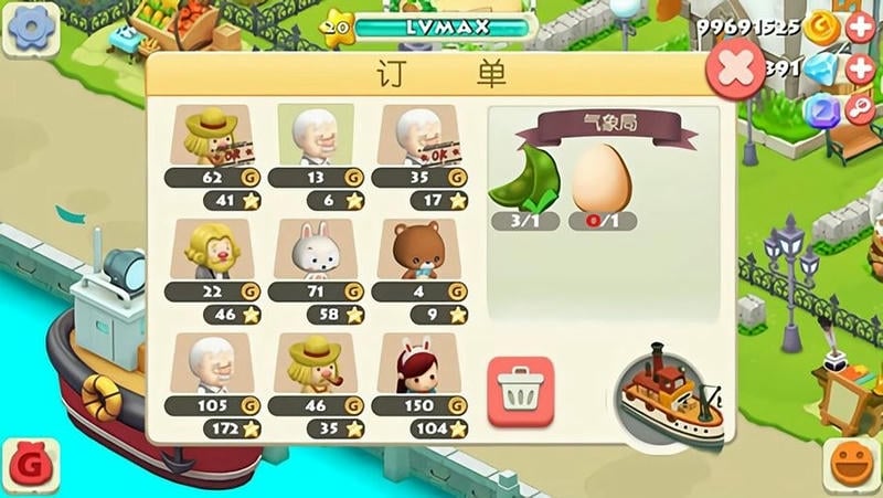 阿狸农场游戏手机版截图1