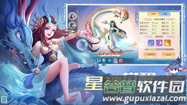 魔眼乱斗手游九游版截图1