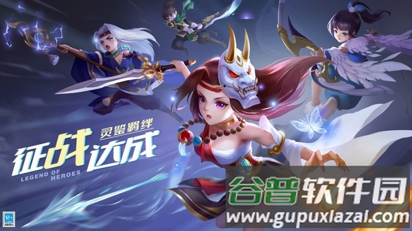 魔眼乱斗手游九游版截图2