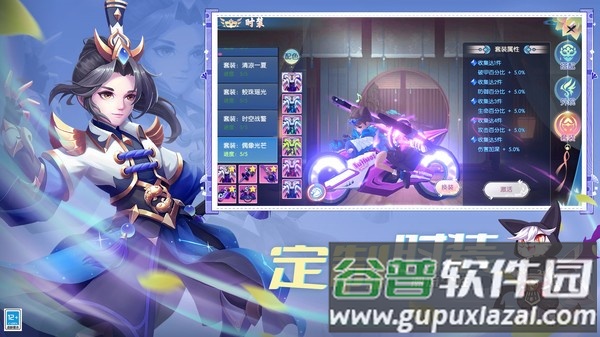 魔眼乱斗手游九游版截图3