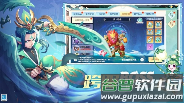 魔眼乱斗手游九游版截图4