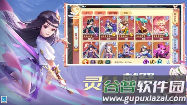 魔眼乱斗手游九游版截图5