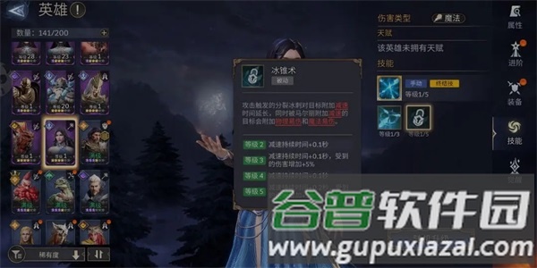 英雄培养推荐配图7