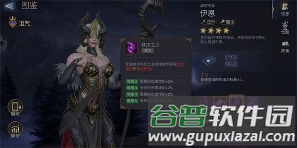 英雄培养推荐配图8