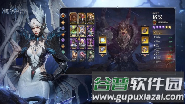 潮汐守望者官服截图3
