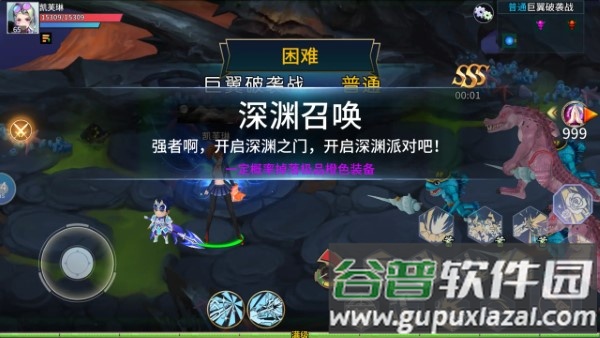 魔眼乱斗手游截图1