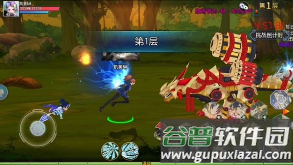 魔眼乱斗手游截图2