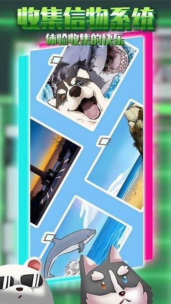 动物酒吧(AnimalBar)截图3