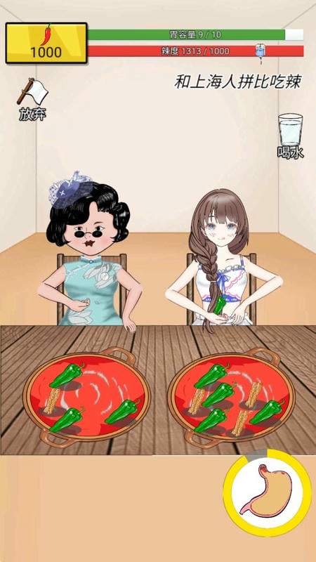 辣了么内置菜单下载