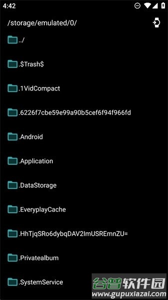 魔盒工具箱app截图2