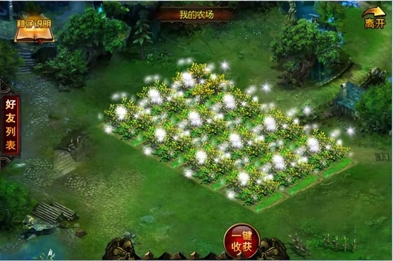 黑暗觉醒手游截图1