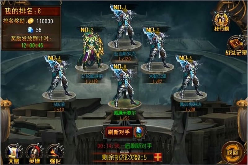 黑暗觉醒手游截图3