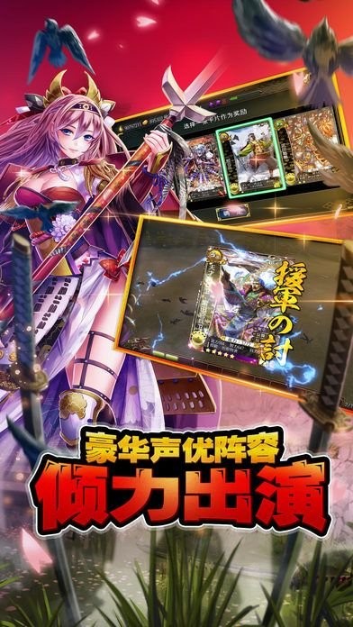 太阁立志传5完全汉化版截图1