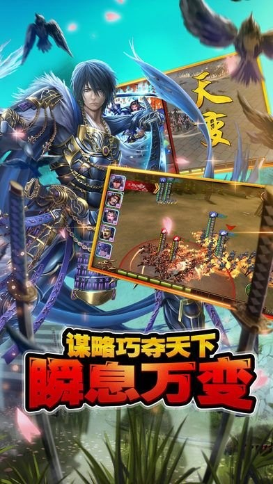 太阁立志传5完全汉化版截图2