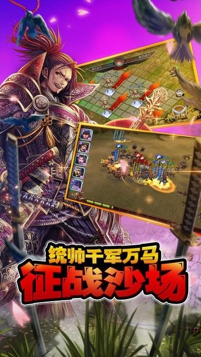 太阁立志传5完全汉化版截图3