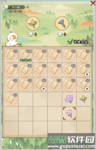 妙笔江山官服图片11