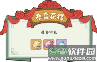 妙笔江山官服图片17