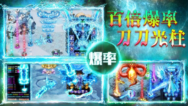 赤沙龙城传奇手游下载