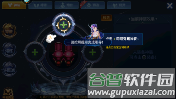 小玛丽捕鱼腾讯版7