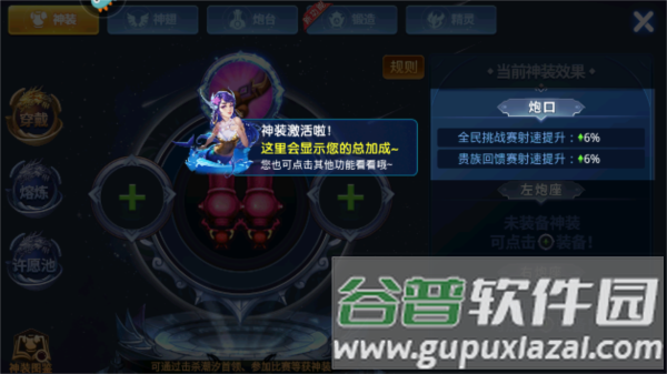 小玛丽捕鱼腾讯版9
