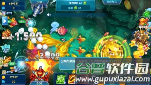 捕鱼盛世嘉年华旧版游戏截图4