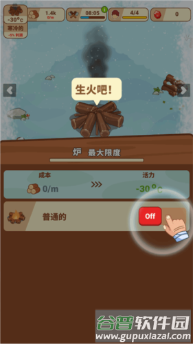 冰河时代1