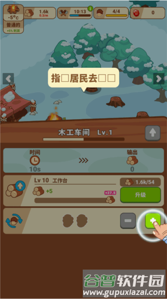冰河时代9