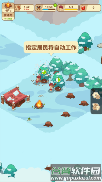 冰河时代10