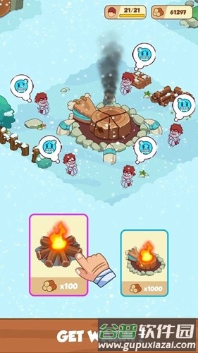 冰河时代高级无限资源版截图1