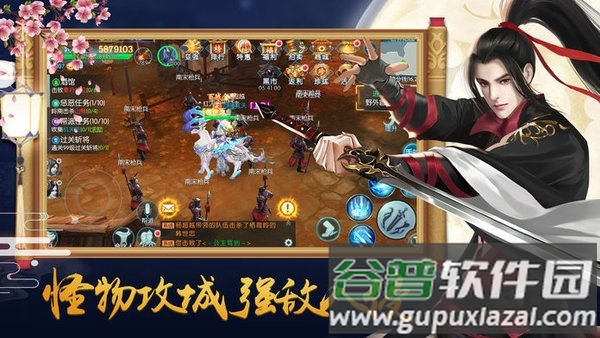 魔界道祖手游截图3