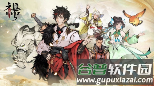 最强祖师oppo版本游戏截图1