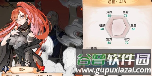最强祖师oppo版本游戏截图5