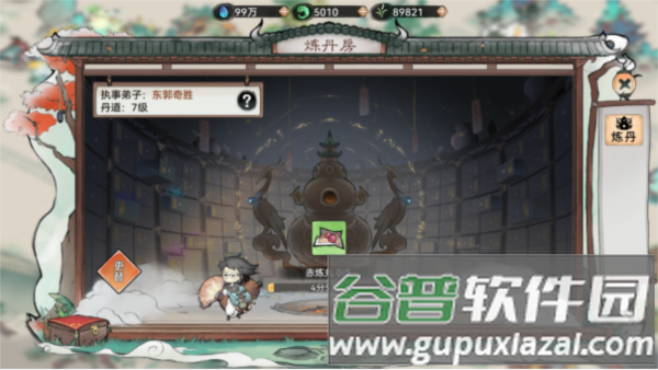 最强祖师oppo版本游戏截图14