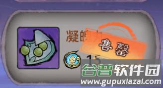 最强祖师oppo版本游戏截图23