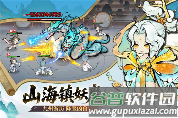 最强祖师oppo渠道服截图2