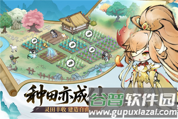 最强祖师oppo渠道服截图4